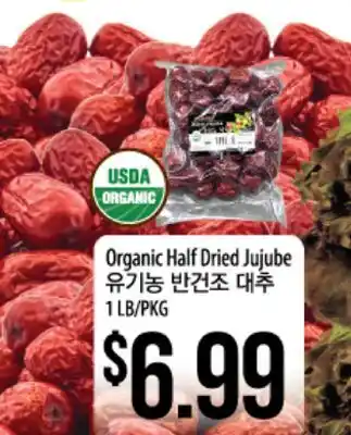 Hmart Organic half dried jujube offer