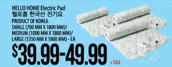 Hmart Hello home electric pad offer