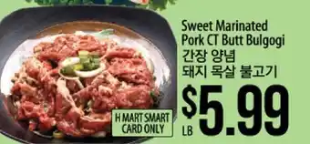 Hmart Sweet marinated pork ct butt bulgogi offer