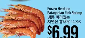Hmart Frozen head-on patagonian pink shrimp offer
