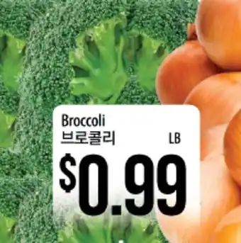 Broccoli