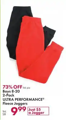 Boscov's Boys 8-20 2-pack ultra performance fleece joggers offer