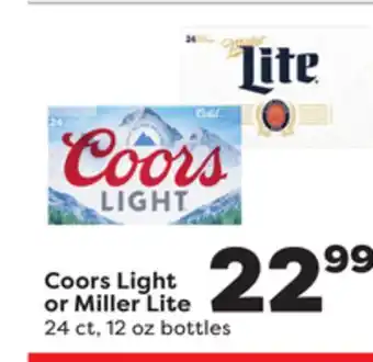 Weis Markets Coors light or miller lite offer
