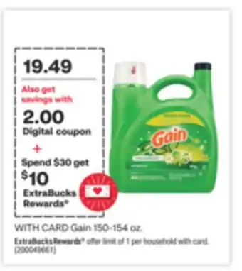 CVS Gain 150-154 oz offer