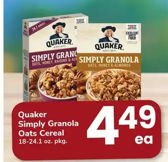 ACME Quaker simply granola oats cereal offer