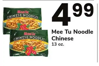 Mee tu noodle chinese