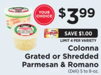 ShopRite Grated or shredded parmesan & romano offer