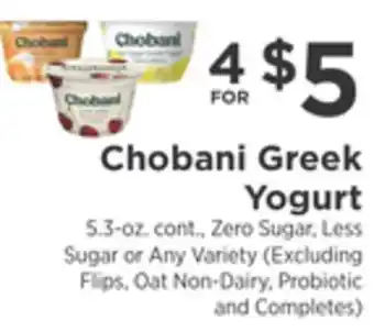 ShopRite Greek yogurt offer