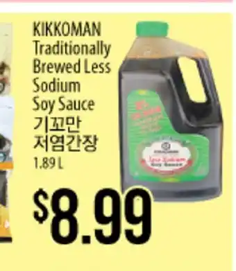 Hmart Kikkoman traditionally brewed less sodium soy sauce offer