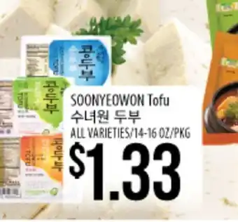 Hmart Soonyeowon tofu offer