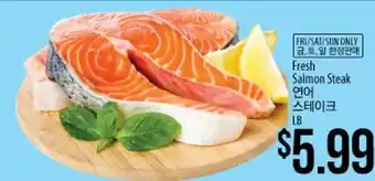 Hmart Fresh salmon steak offer