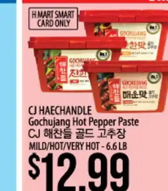Hmart Cj haechandle gochujang hot pepper paste offer