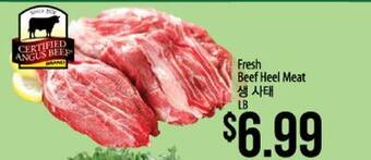 Hmart Fresh beef heel meat offer