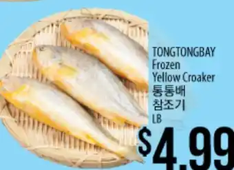 Hmart Tongtongbay frozen yellow croaker offer