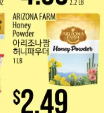 Hmart Arizona farm honey powder offer