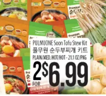 Hmart Pulmuone soon tofu stew kit offer