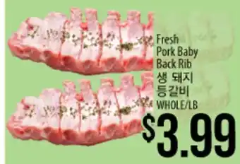 Hmart Fresh pork baby back rib offer