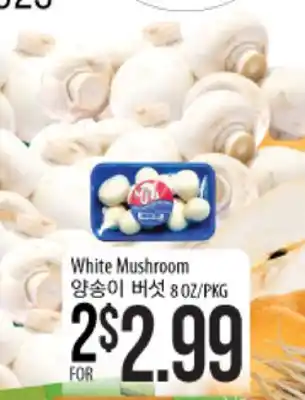 Hmart White mushroom offer