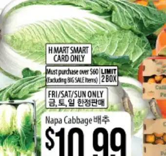 Hmart Napa cabbage offer