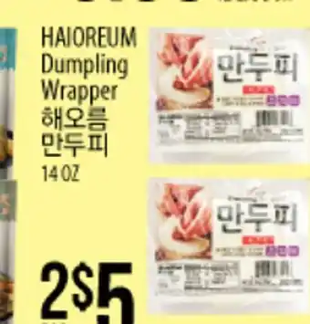 Hmart Haioreum dumpling wrapper offer