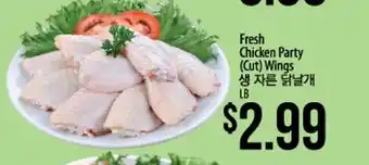 Hmart Fresh chicken party (cut) wings offer