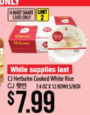 Hmart Cj hetbahn cooked white rice offer