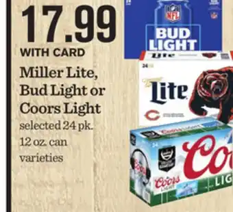 Mariano's Miller lite, bud light or coors light offer