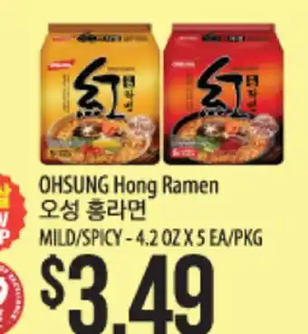 Hmart Ohsung hong ramen offer