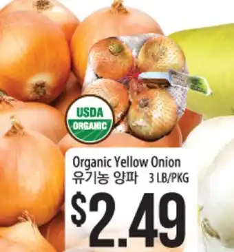 Hmart Organic yellow onion offer