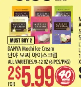 Hmart Danya mochi ice cream offer