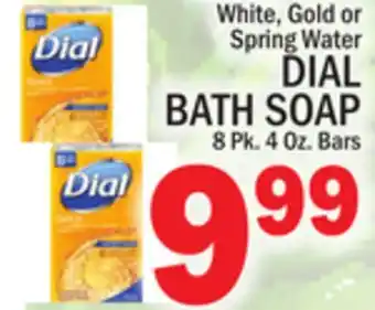 C Town Dial bath soap offer