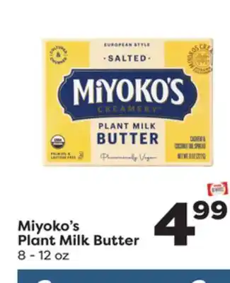 Weis Markets Miyoko's plant milk butter offer