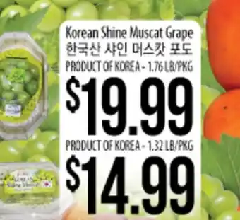 Hmart Korean shine muscat grape offer