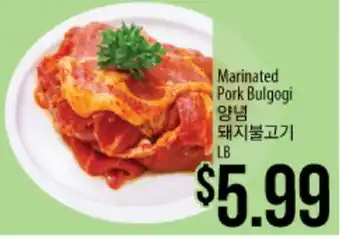 Hmart Marinated pork bulgogi offer