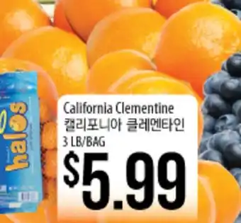 California clementine