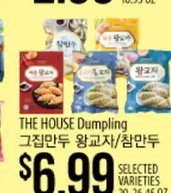 Hmart The house dumpling offer