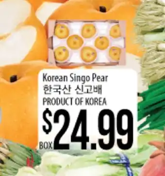 Hmart Korean singo pear offer