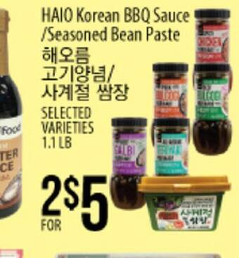 Hmart Haio korean bbq sauce / seasoned bean paste offer