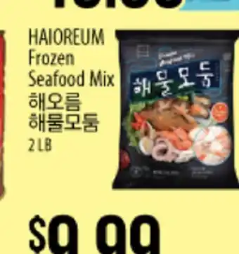Hmart Haioreum frozen seafood mix offer