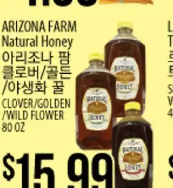 Hmart Arizona farm natural honey offer