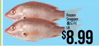Hmart Frozen snapper offer