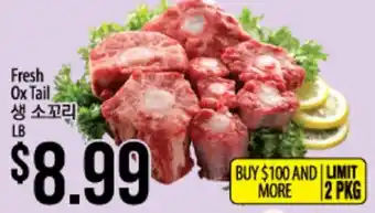 Hmart Fresh ox tail offer