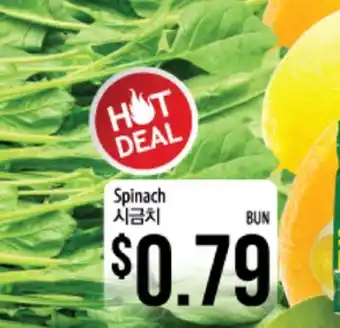 Hmart Spinach offer