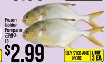 Hmart Frozen golden pompano offer