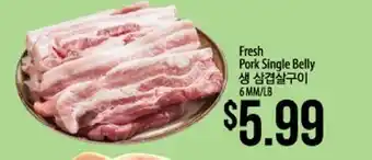 Hmart Fresh pork single belly offer