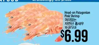 Hmart Head-on patagonian pink shrimp offer