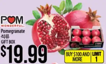 Hmart Pomegranate offer