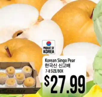Hmart Korean singo pear offer