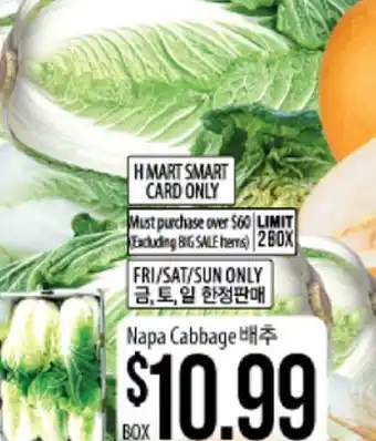 Hmart Napa cabbage offer