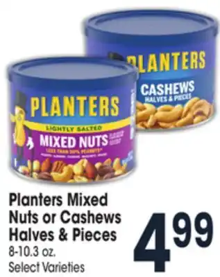 Jewel-Osco Planters mixed nuts or cashews halves & pieces offer